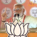 Lok Sabha Election 2024 : पीएम मोदी ने की जनता से भारी मतदान की अपील, कहा 'इंडी अलायंस अस्त, BJP करेगी 400 पार'