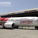 Air India Flight Cancellations: फ्लाइट कैंसिलेशन से परेशान हो रहे यात्रियों को एयर इंडिया एक्सप्रेस ने दिया रिफंड या रिशेड्यूल का ऑप्शन,पढ़ें यह खबर