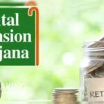 Atal Pension Yojana: आप भी मात्र हर दिन 7 रुपये का निवेश कर बुढ़ापे में ले सकते हैं 5 हजार रुपये की पेंशन, पढ़ें यह खबर