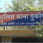 indore police