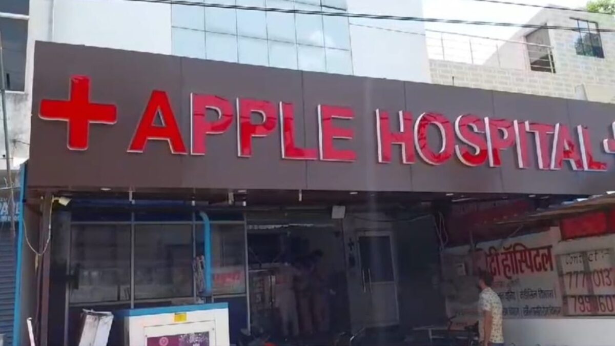 apple hospital