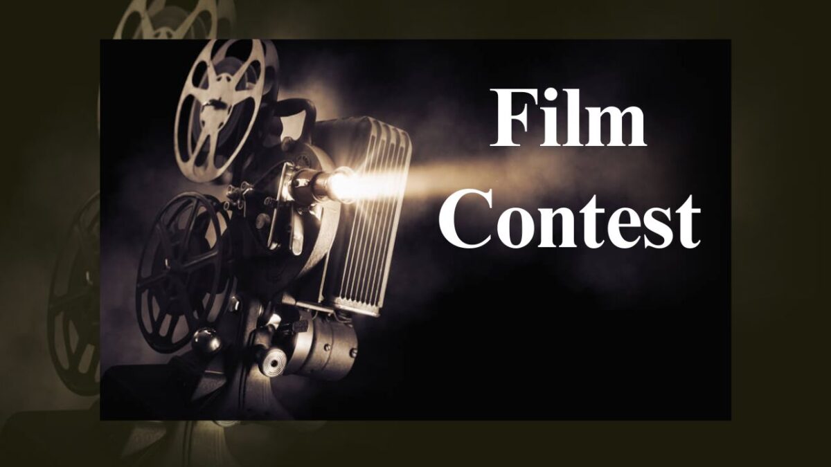 Yale University 360 Film Contest