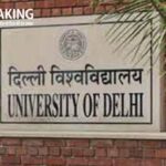Delhi University: दिल्ली यूनिवर्सिटी से Ph.D करने के लिए करें इन स्टेप्स को Follow, पढ़ें खबर