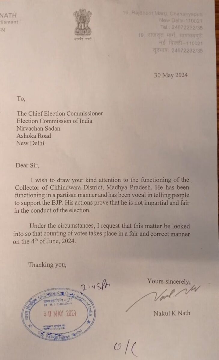 Lok Sabha Election 2024 : नकुलनाथ ने चुनाव आयोग में की छिंदवाड़ा कलेक्टर की शिकायत, मतगणना के लिए की ये मांग, बीजेपी का पलटवार