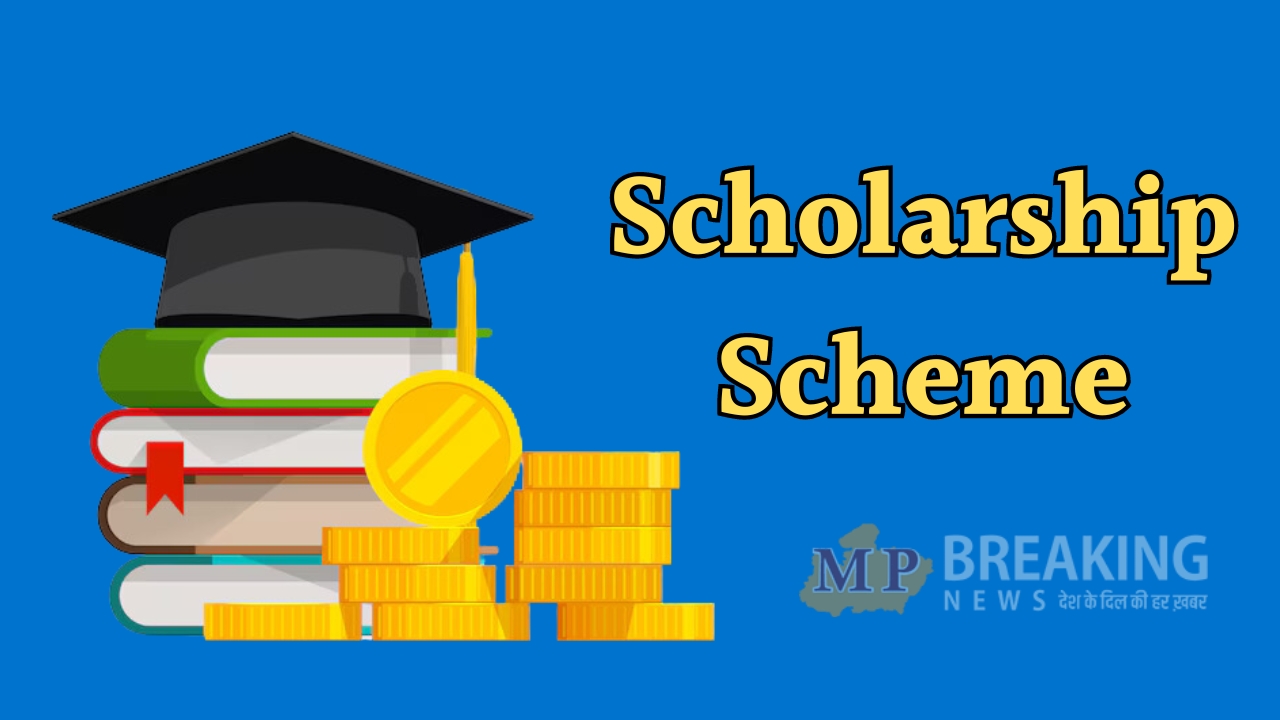 scholarship scheme