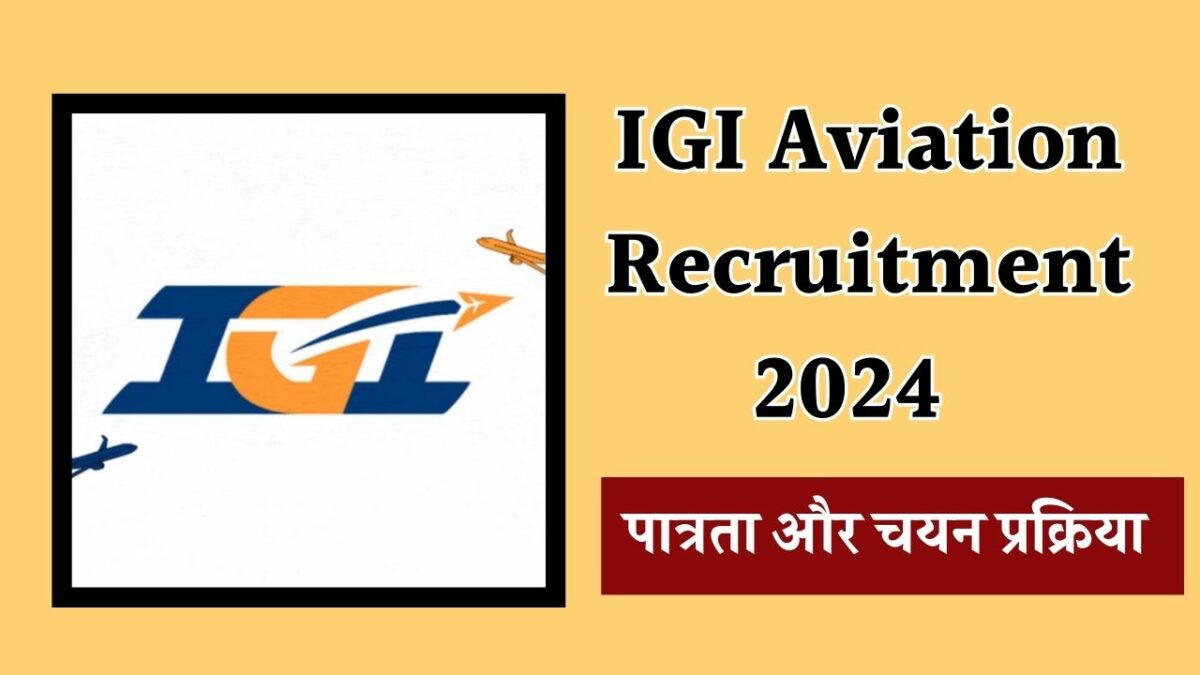 igi aviation recruitment