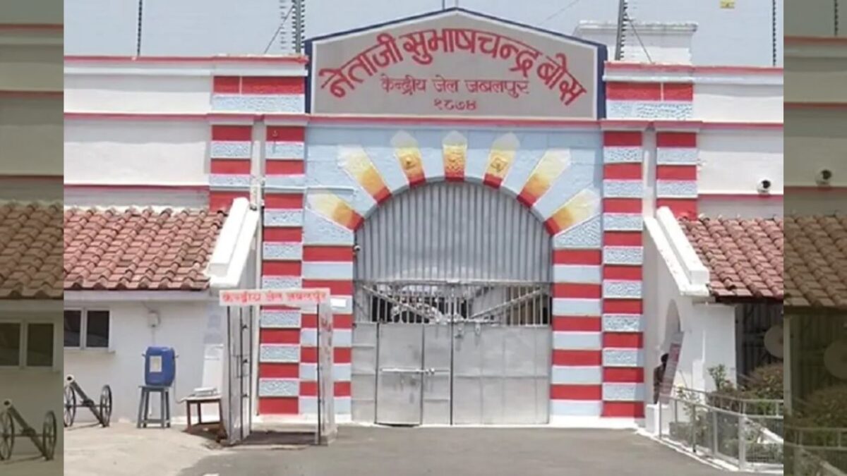 jabalpur jail