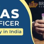 IAS Officer Salary : क्या आप जानते हैं एक IAS अफसर को कितनी मिलती है सैलरी? दुनिया की सबसे कठिन परीक्षाओं में किस नंबर पर आती है UPSC?