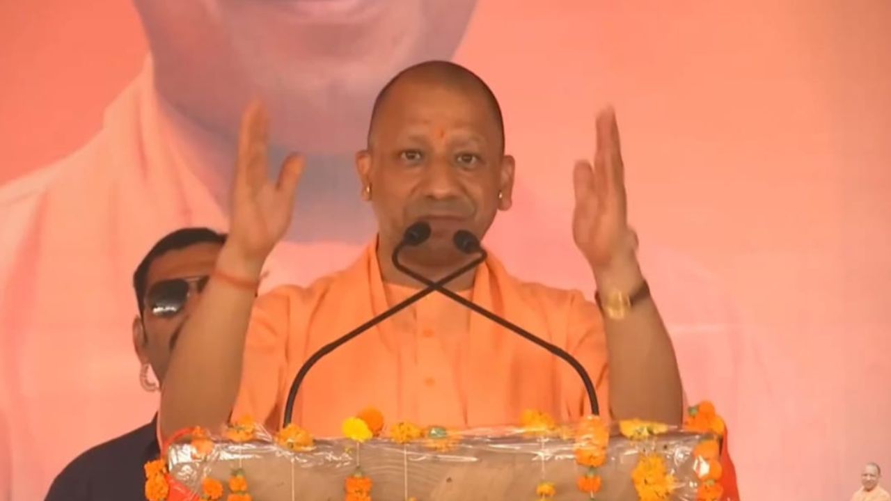 Yogi Adityanath