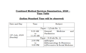 upsc exam dates 