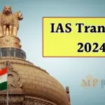 ias transfer