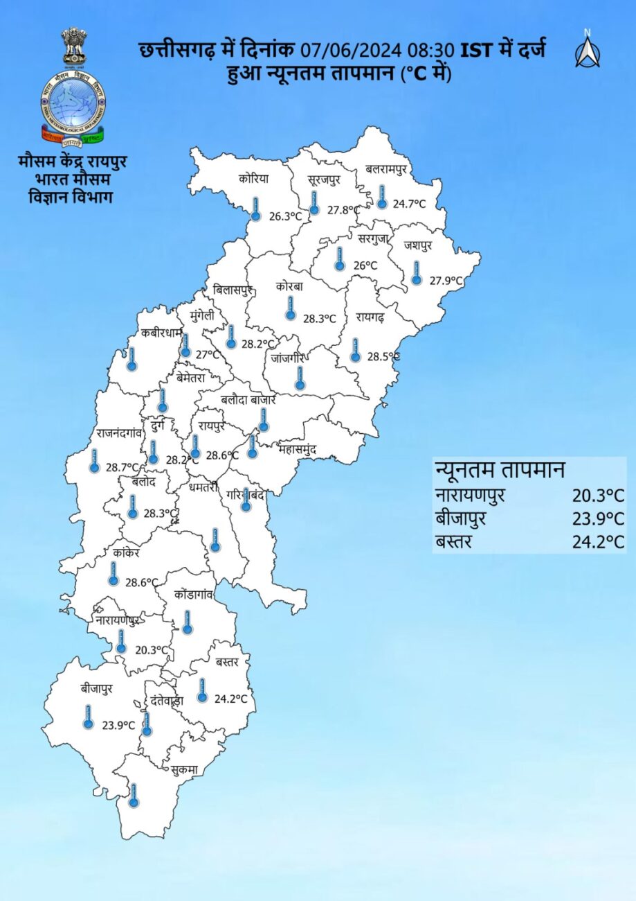 Chhattisgarh Weather : आज कई जिलों में बारिश-बादल, बिजली-आंधी का भी अलर्ट, इसी हफ्ते मानसून की दस्तक, जानें IMD का ताजा पूर्वानुमान