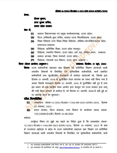 DA HIKE : कर्मचारियों को सरकार का बड़ा तोहफा, 9% महंगाई भत्ता बढ़ा, एरियर का भी होगा भुगतान, आदेश जारी, जुलाई में खाते में बढ़कर आएगी सैलरी