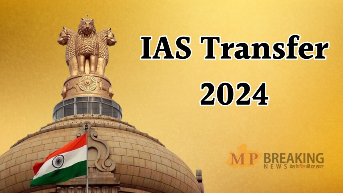 IAS Transfer 2024