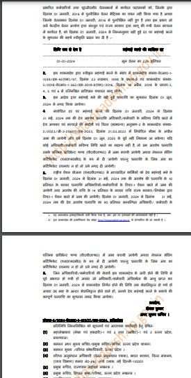 DA HIKE : कर्मचारियों को सरकार का बड़ा तोहफा, 9% महंगाई भत्ता बढ़ा, एरियर का भी होगा भुगतान, आदेश जारी, जुलाई में खाते में बढ़कर आएगी सैलरी