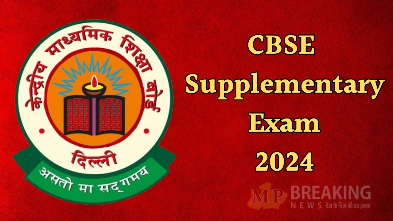 CBSE Supplementary Exam 2024