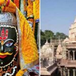 Ujjain Mahakaleshwar Temple : जान लीजिए 750 रुपये देकर महाकाल के गर्भगृह में प्रवेश कराने का सच? पढ़ें यह खबर