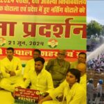 congress, youth congress protest