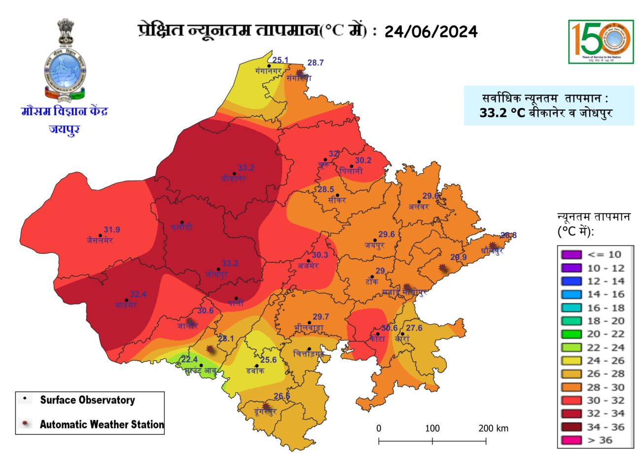 Rajasthan Weather : 28 जून तक वर्षा का दौर, आज 16 जिलों में झमाझम बारिश-बिजली का अलर्ट, चलेगी तेज रफ्तार से हवा, मानसून की दस्तक जल्द