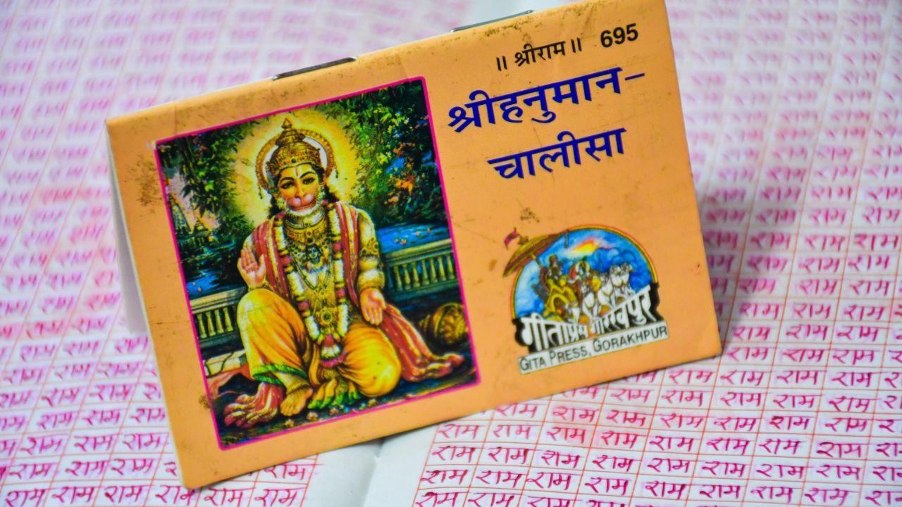 chanuman chalisa niyam