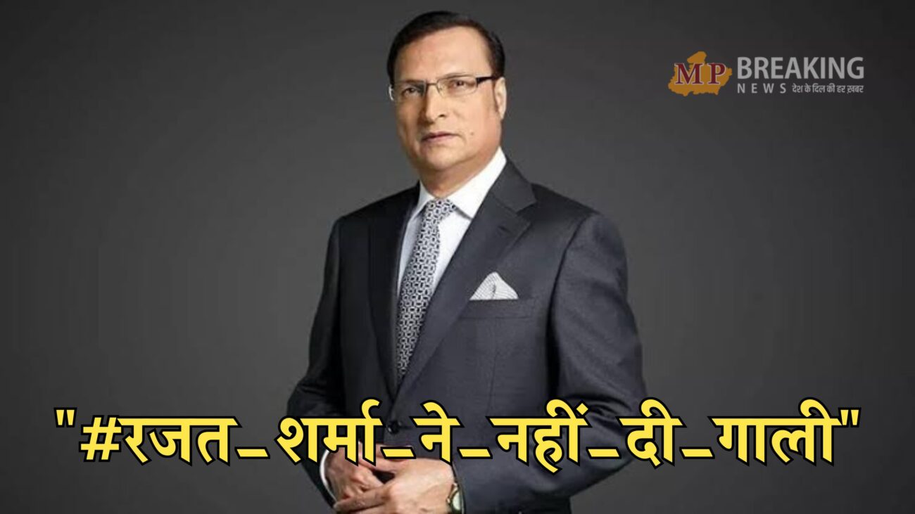 Rajat Sharma