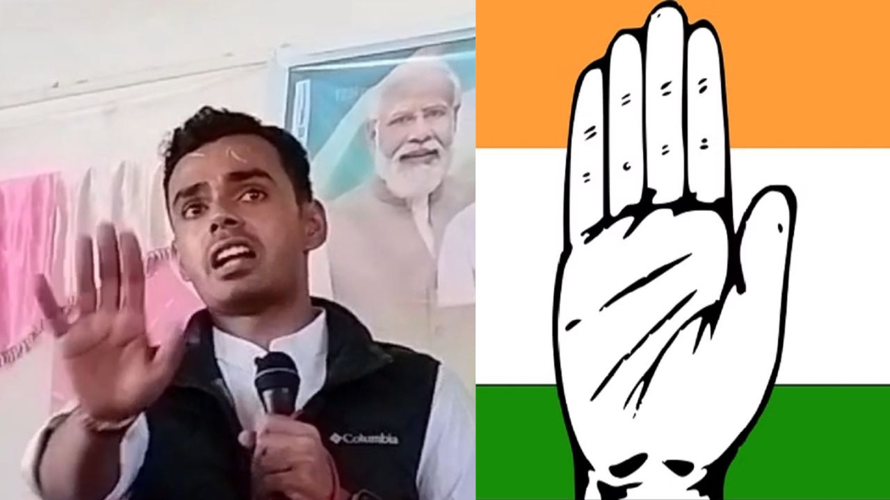 Karthikey , Congress