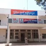 Bahodapur Police Station Gwalior