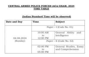 upsc exam 