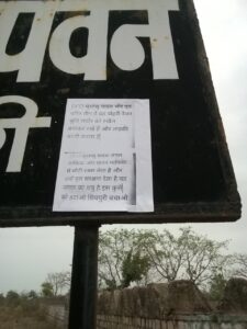 शिवपुरी-DFO को बदनाम करने महिला रेंजर ने चिपकाए थे विवादित पोस्टर, पुलिस ने किया खुलासा