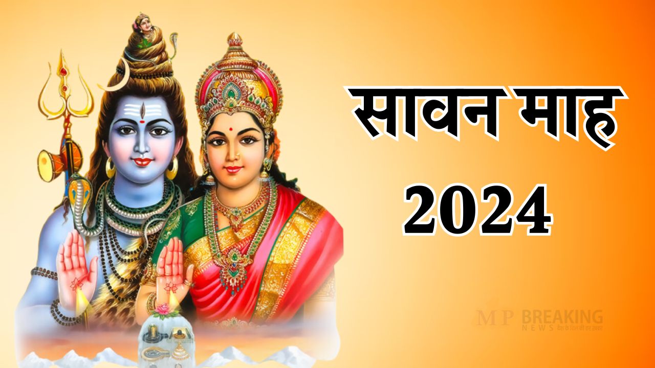 sawan 2024