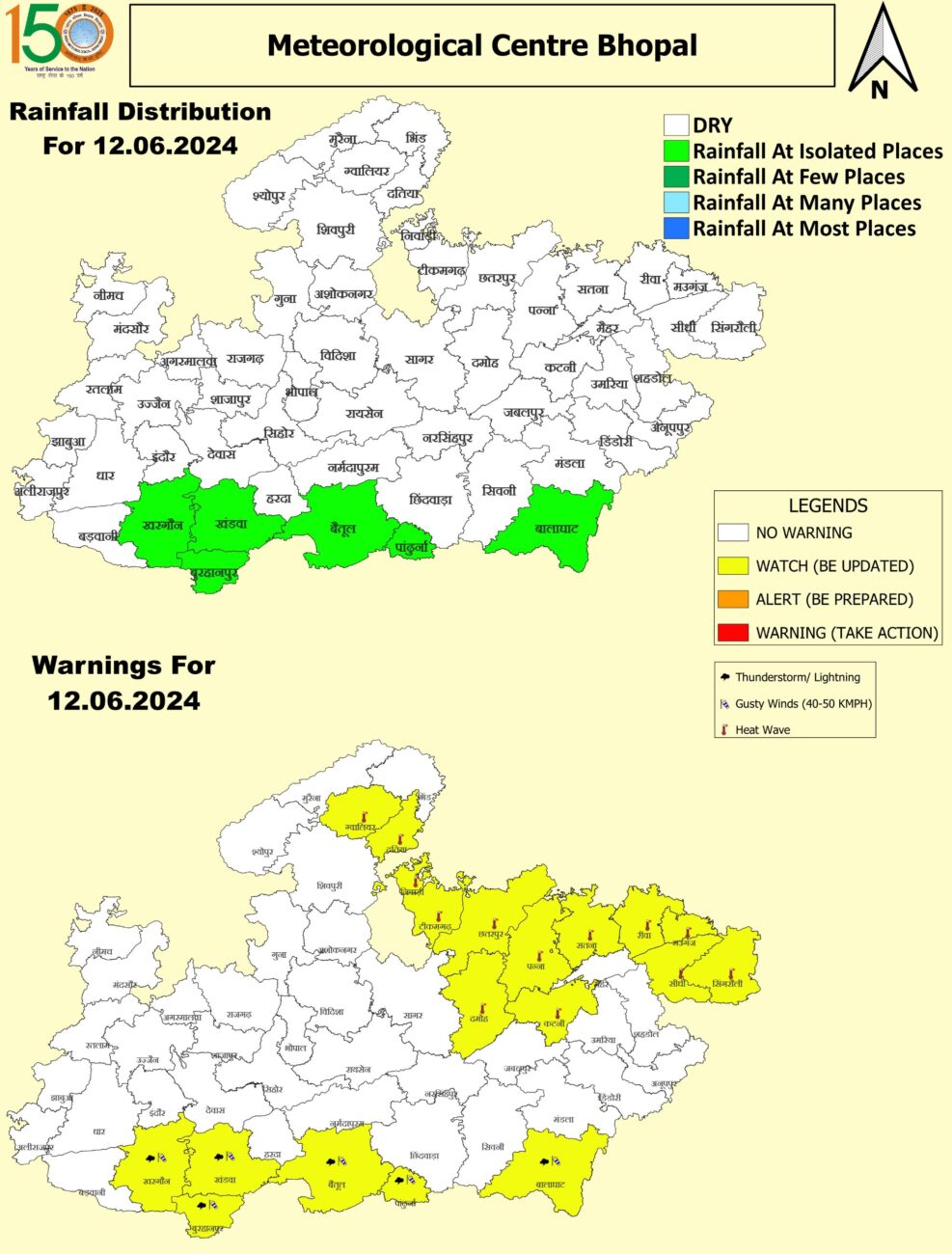 MP Weather : प्री मानसून एक्टिविटी, आज 27 जिलों में बारिश-आंधी का अलर्ट, चलेगी तेज रफ्तार से हवा, बिजली चमकने गिरने के आसार, जानें IMD पूर्वानुमान