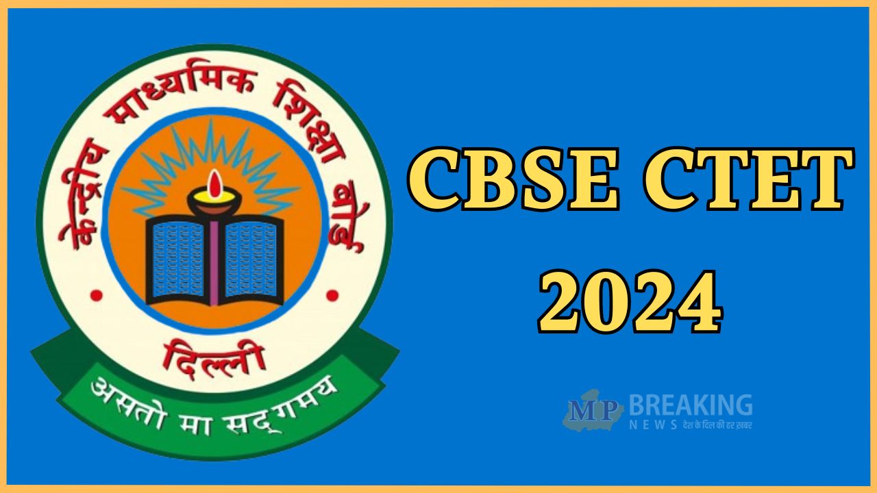 cbse ctet 2024