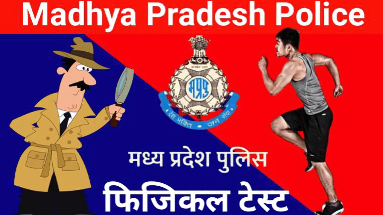 mp police