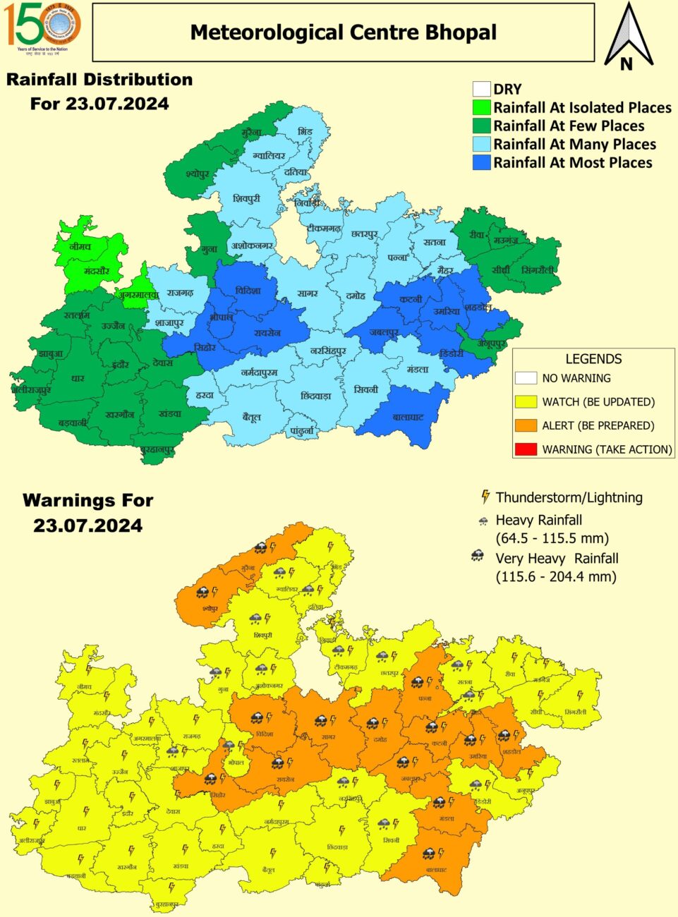 MP Weather: 3 दिन वर्षा का दौर, आज 27 जिलों में भारी बारिश का अलर्ट, मेघगर्जन-बिजली और तेज हवा, मौसम विभाग की चेतावनी