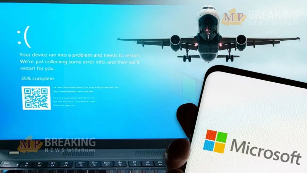 Microsoft Server Down: क्राउड स्ट्राइक से दुनिया भर में मची खलबली, फ्लाइट समेत इन सेवाओं के ठप्प होने से लोगों ने झेली परेशानी