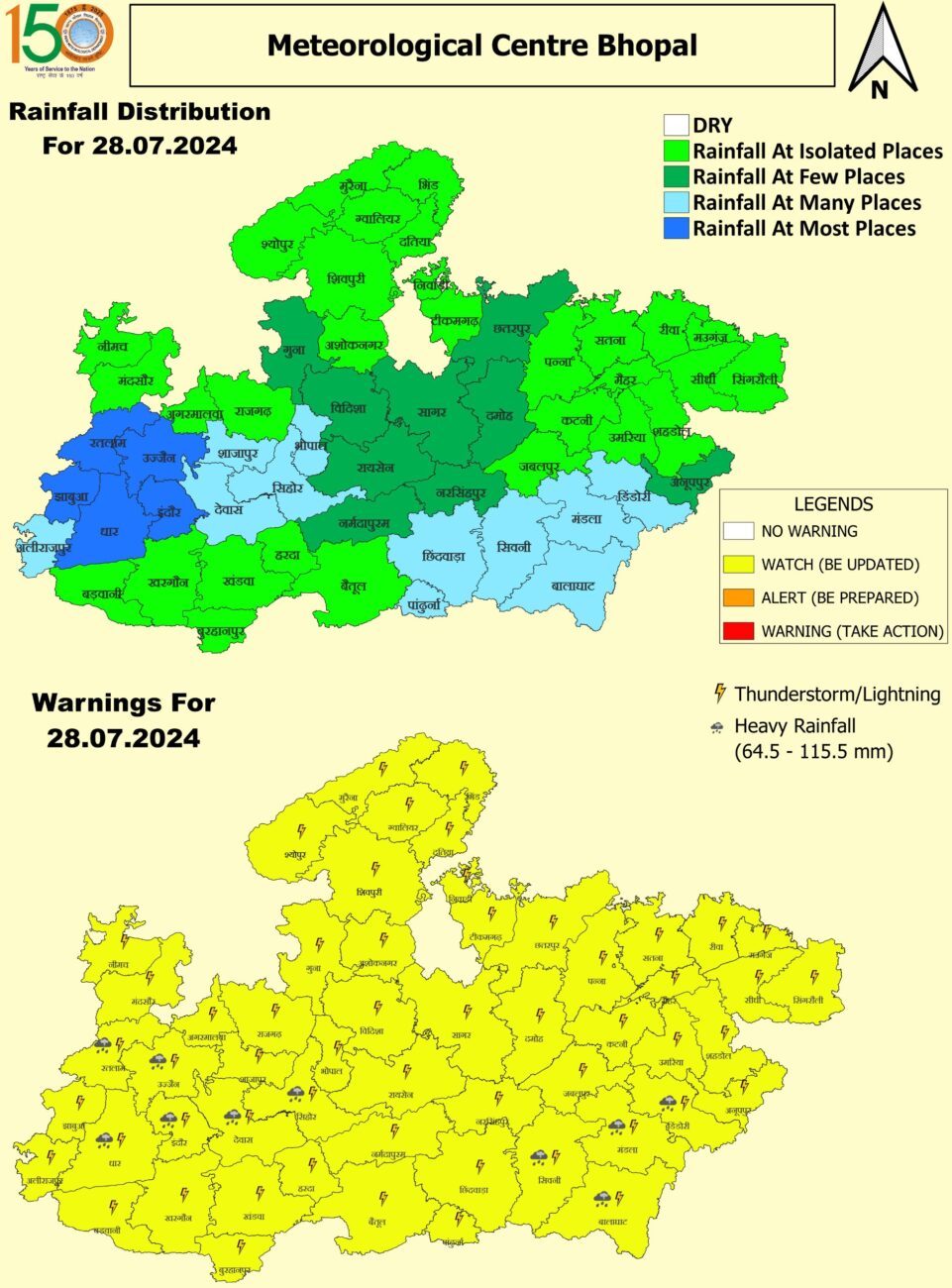 MP Weather : जल्द एक्टिव होगा नया सिस्टम, आज 40 जिलों में मेघगर्जन-बिजली और भारी बारिश की चेतावनी, मौसम विभाग का ऑरेंज-येलो अलर्ट