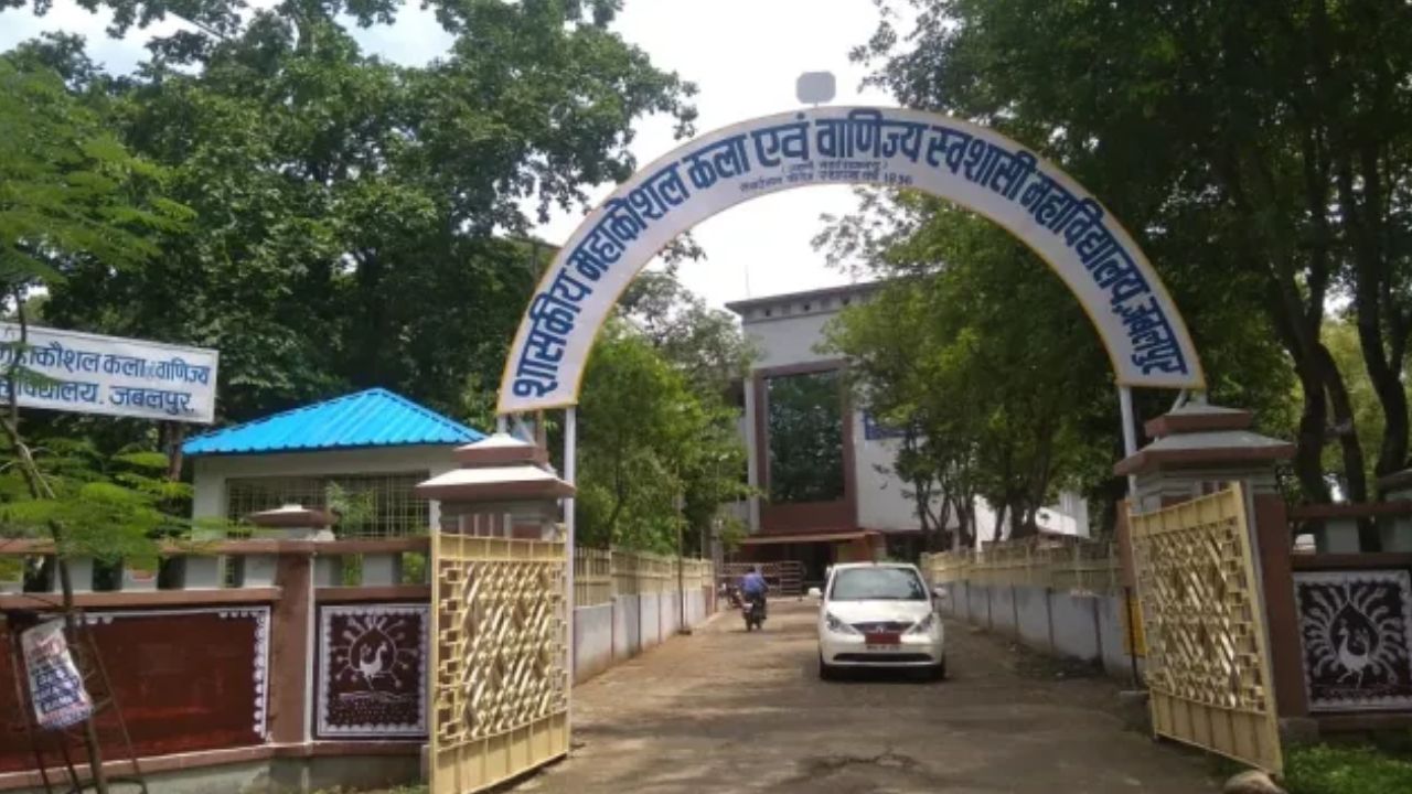 jabalpur college