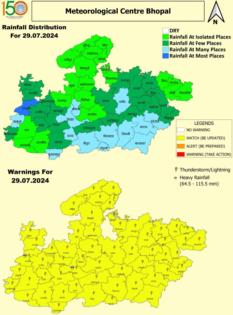 MP Weather : जल्द एक्टिव होगा नया सिस्टम, आज 40 जिलों में मेघगर्जन-बिजली और भारी बारिश की चेतावनी, मौसम विभाग का ऑरेंज-येलो अलर्ट