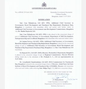 ias transfer 