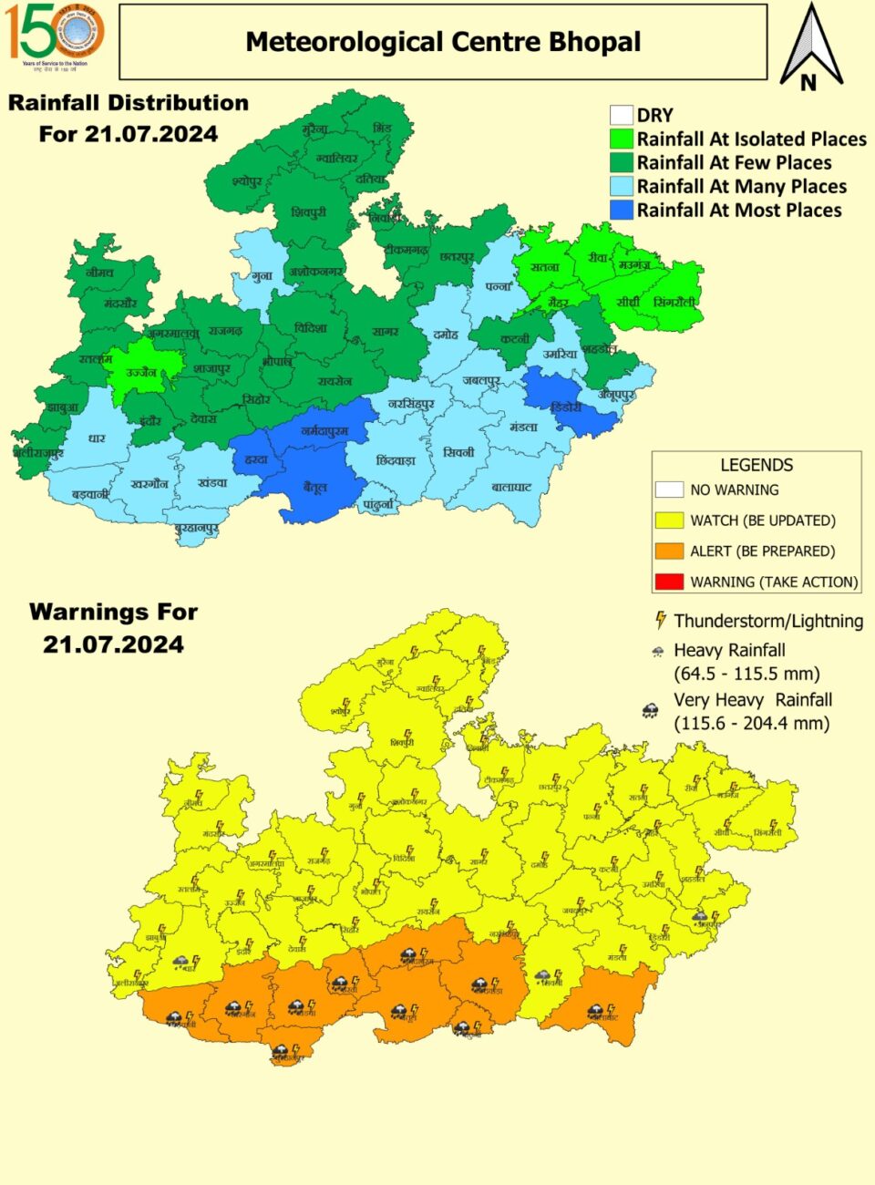 MP Weather : 23 जुलाई तक वर्षा का दौर, आज 21 जिलों में भारी बारिश -वज्रपात-मेघगर्जन का अलर्ट, मौसम विभाग की चेतावनी जारी