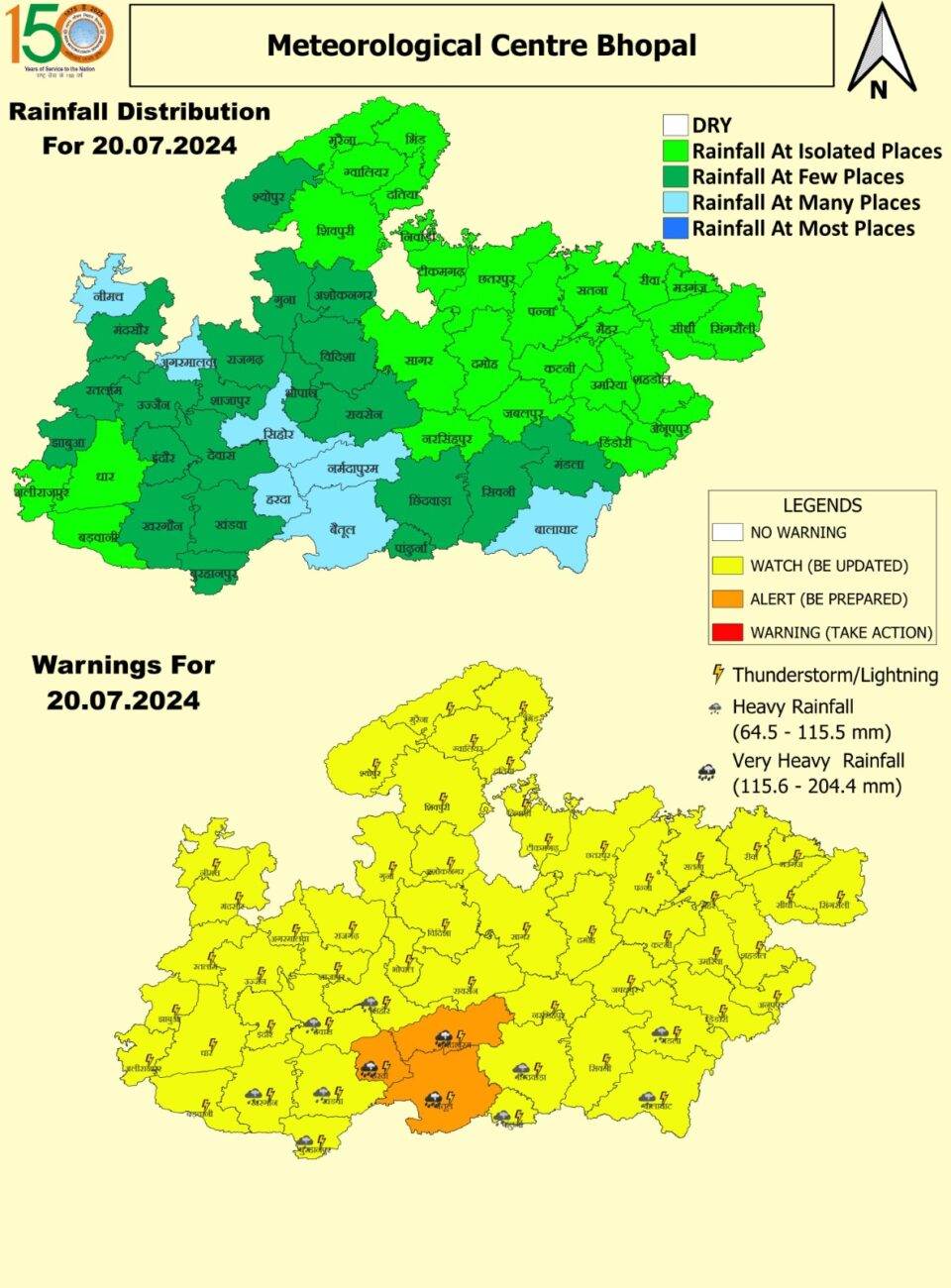 MP Weather : 23 जुलाई तक वर्षा का दौर, आज 21 जिलों में भारी बारिश -वज्रपात-मेघगर्जन का अलर्ट, मौसम विभाग की चेतावनी जारी