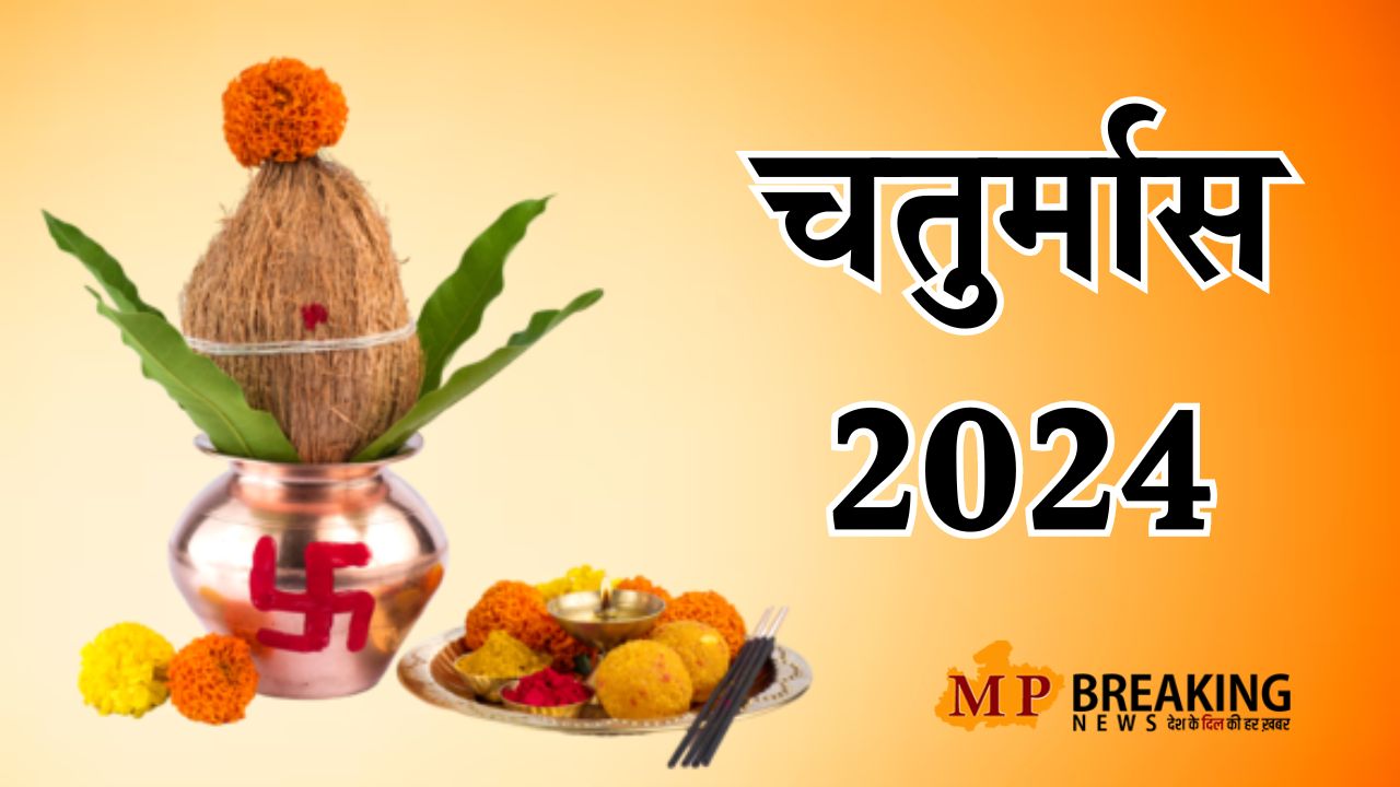 chaturmas 2024