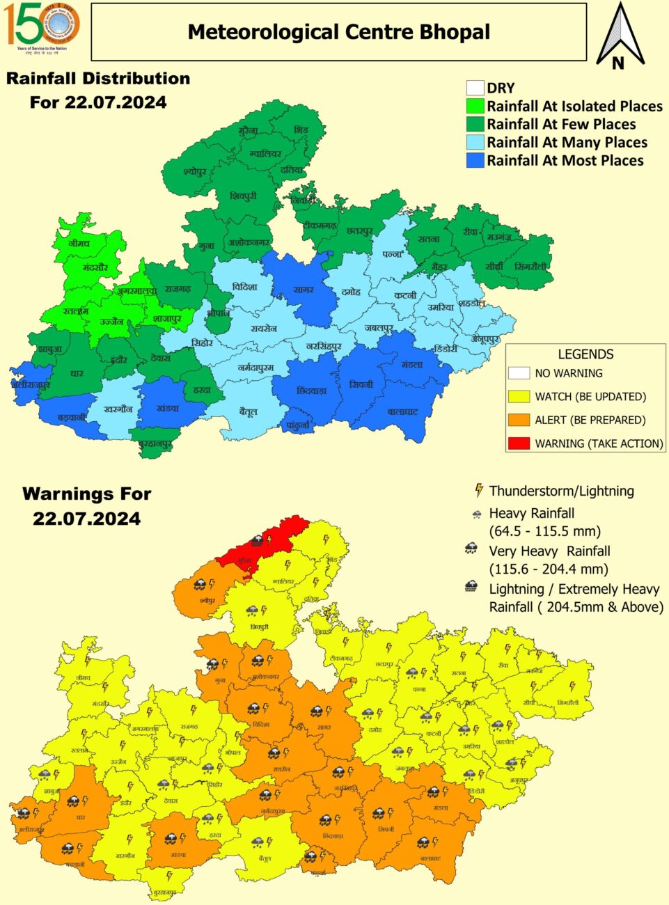 MP Weather : अगले 24 घंटे झमाझम वर्षा, 30 जिलो में बिजली-मेघगर्जन-भारी बारिश का अलर्ट, चलेगी तेज रफ्तार से हवा, मौसम विभाग की चेतावनी