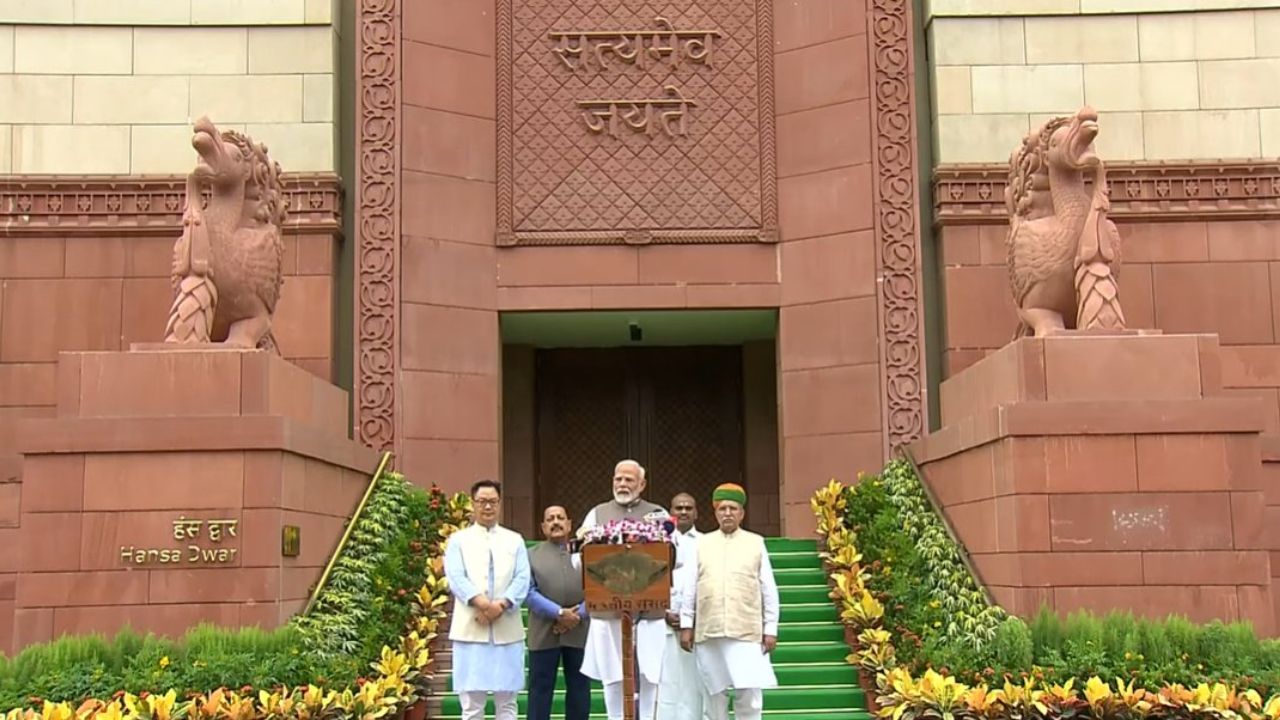 PM Modi Parliament budget session