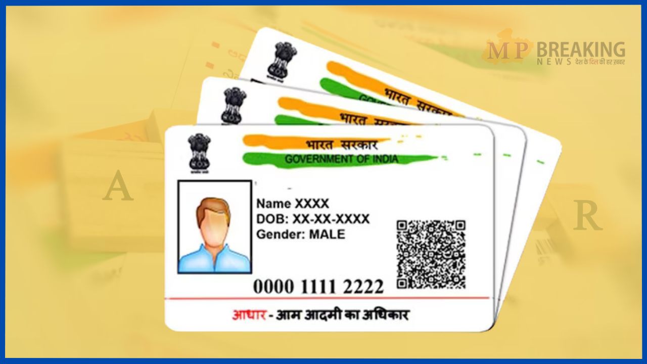 aadhaar card