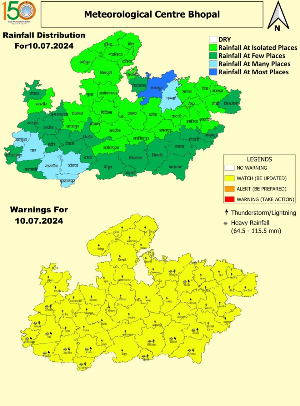 MP Weather : मानसून का असर, आज 1 दर्जन से ज्यादा जिलों में तेज बारिश-आंधी की चेतावनी, बिजली चमकने गिरने के आसार, मौसम विभाग का अलर्ट जारी