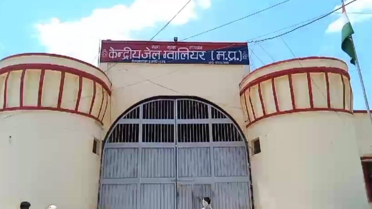 Gwalior Central Jail