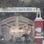 भोपाल के हमीदिया अस्पताल में हंगामा, परिजनों का आरोप-घायल जिंदा महिला को इलाज की बजाए मरचूरी के फ्रीजर में रखा