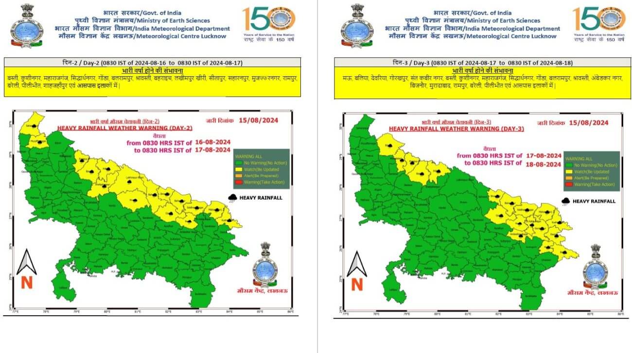 UP Weather : आज 25 जिलों में गरज चमक के साथ बारिश की चेतावनी, मेघगर्जन-वज्रपात और तेज हवा के आसार, जानें पूरे हफ्ते के मौसम का हाल