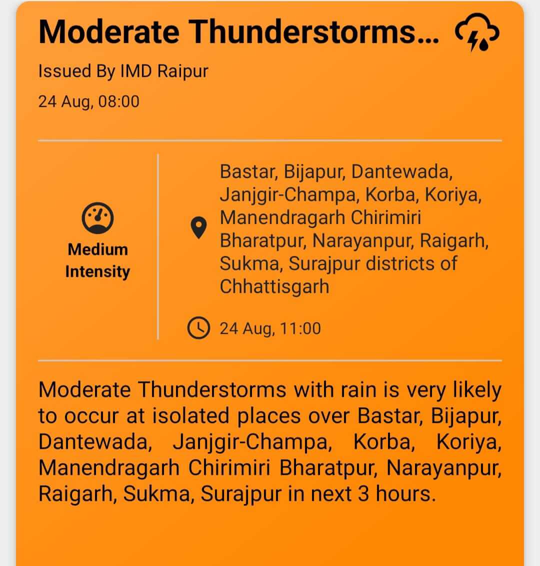 Chhattisgarh Weather : आज कई जिलों में भारी बारिश का अलर्ट, मेघगर्जन- बिजली और तेज हवा, मौसम विभाग की चेतावनी जारी